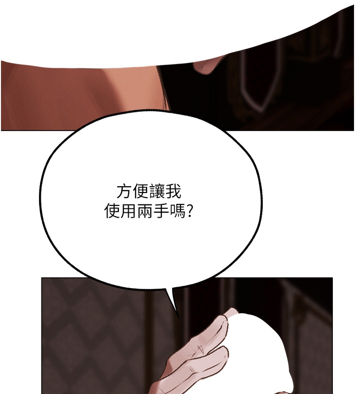 142P - 人妻猎人