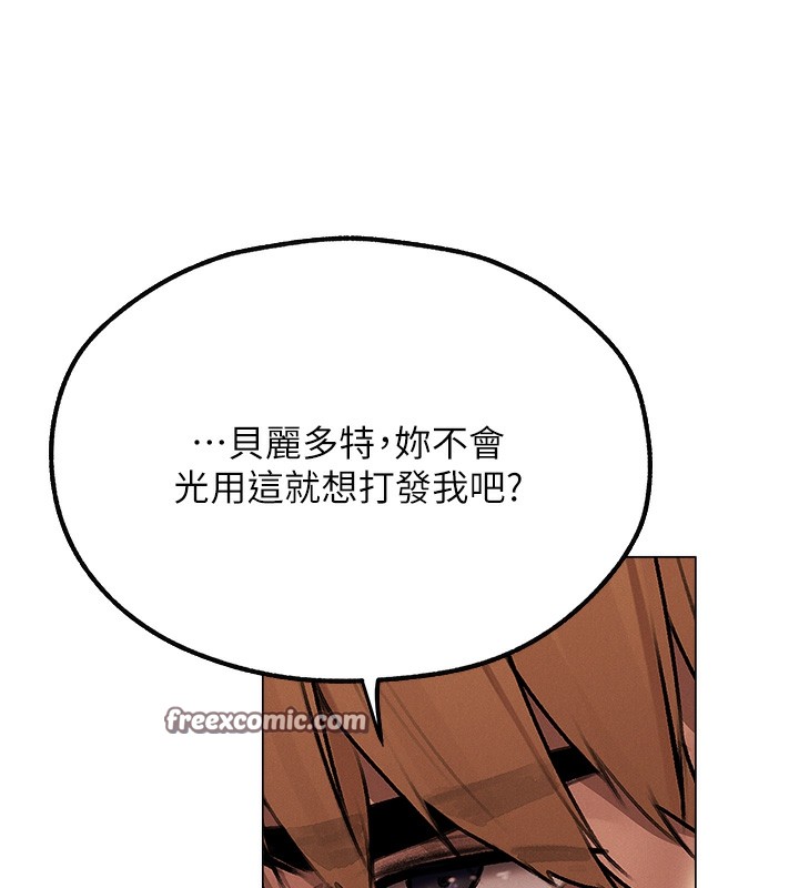 144P - 人妻猎人