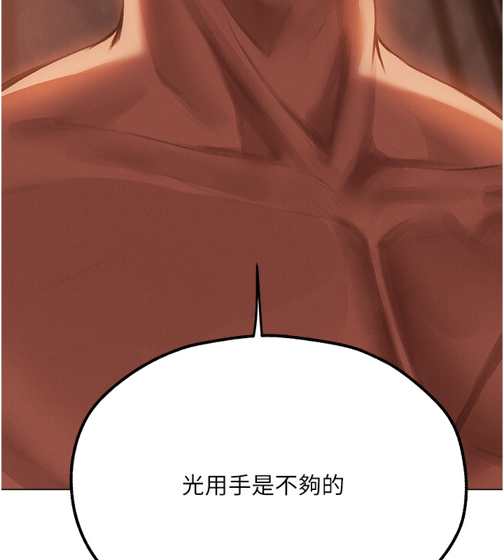 148P - 人妻猎人