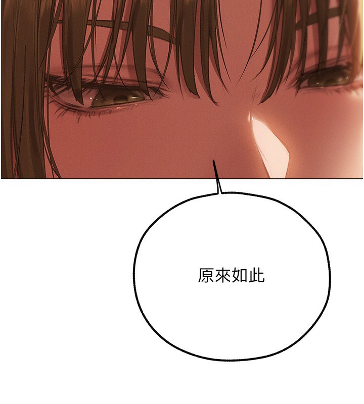 150P - 人妻猎人