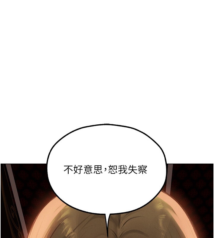 151P - 人妻猎人