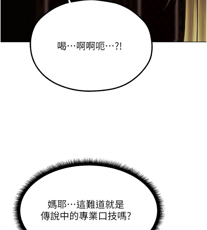 157P - 人妻猎人