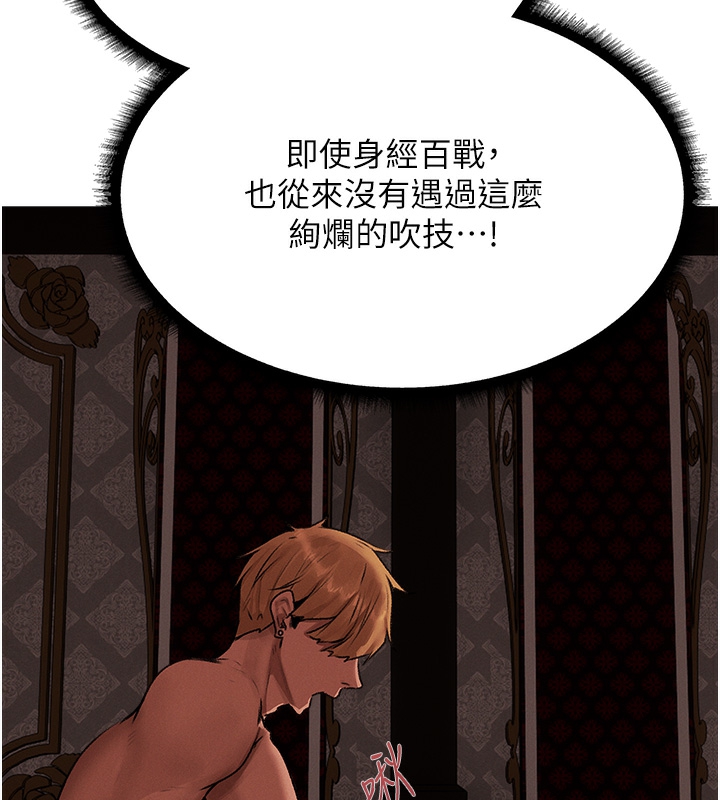 158P - 人妻猎人