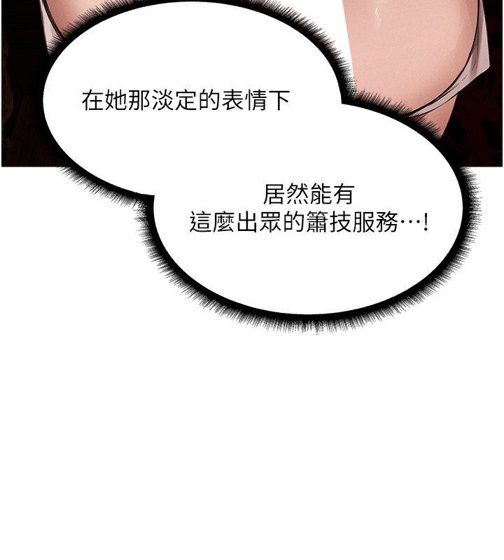 161P - 人妻猎人