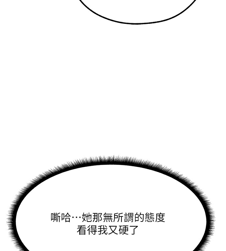 169P - 人妻猎人