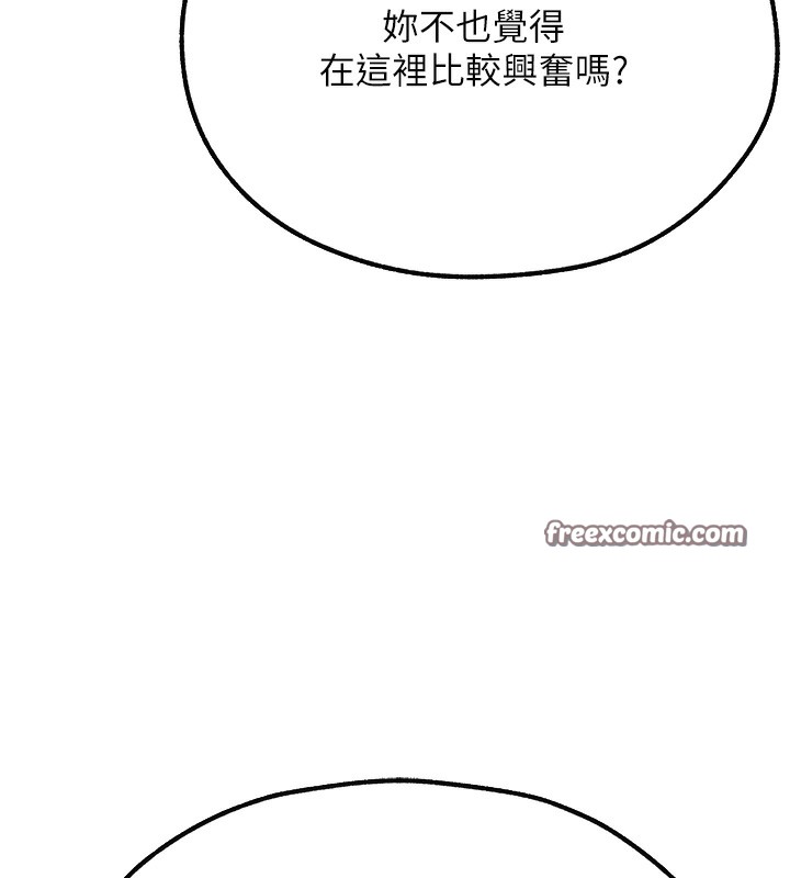 16P - 人妻猎人