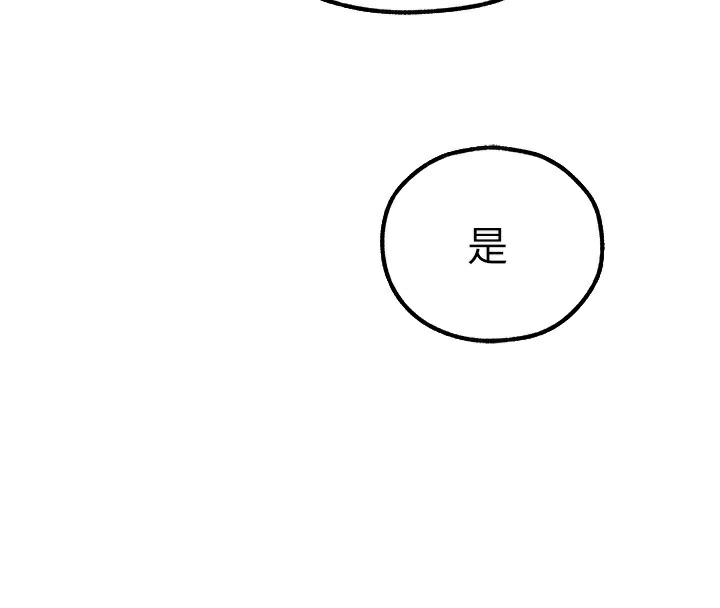 171P - 人妻猎人