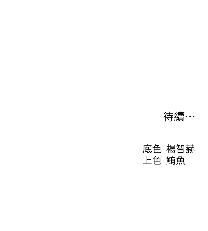 177P - 人妻猎人