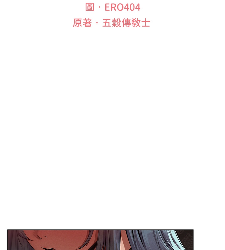 23P - 人妻猎人
