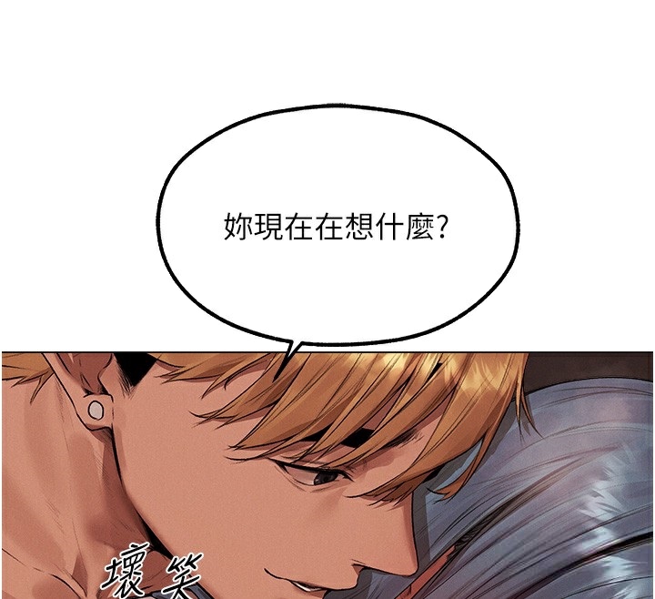 33P - 人妻猎人
