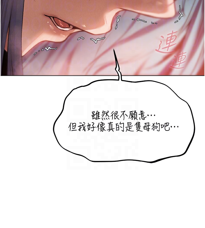 36P - 人妻猎人