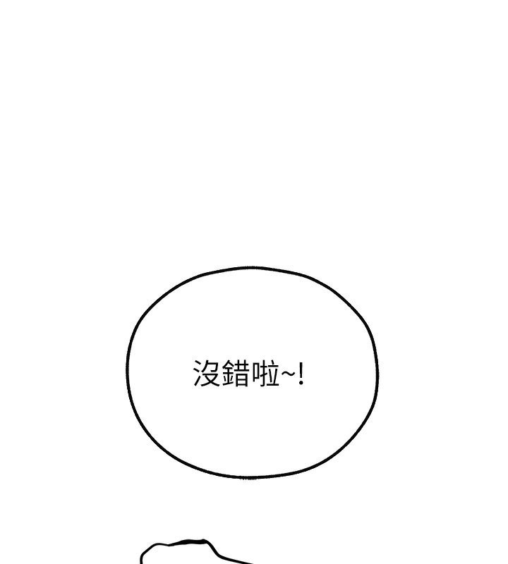 47P - 人妻猎人