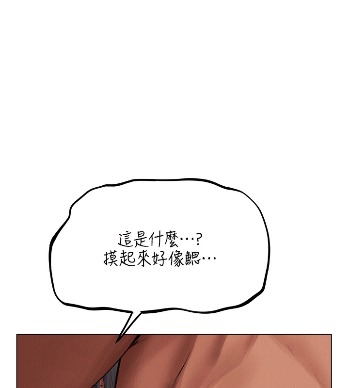 55P - 人妻猎人