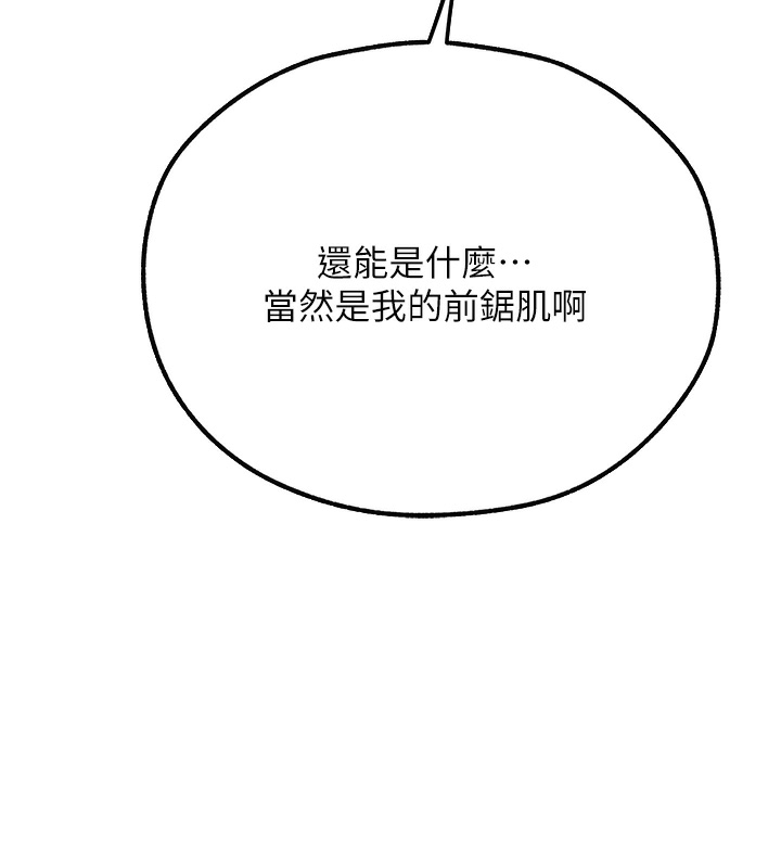 57P - 人妻猎人