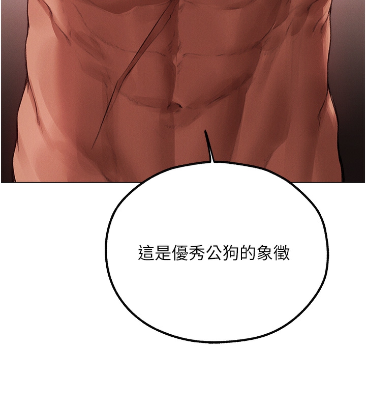 59P - 人妻猎人