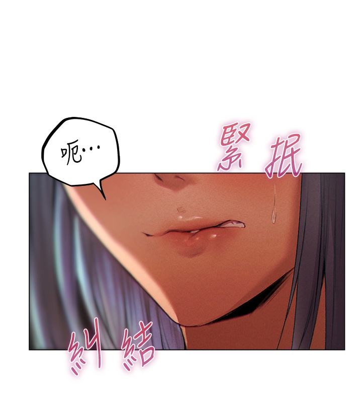 5P - 人妻猎人