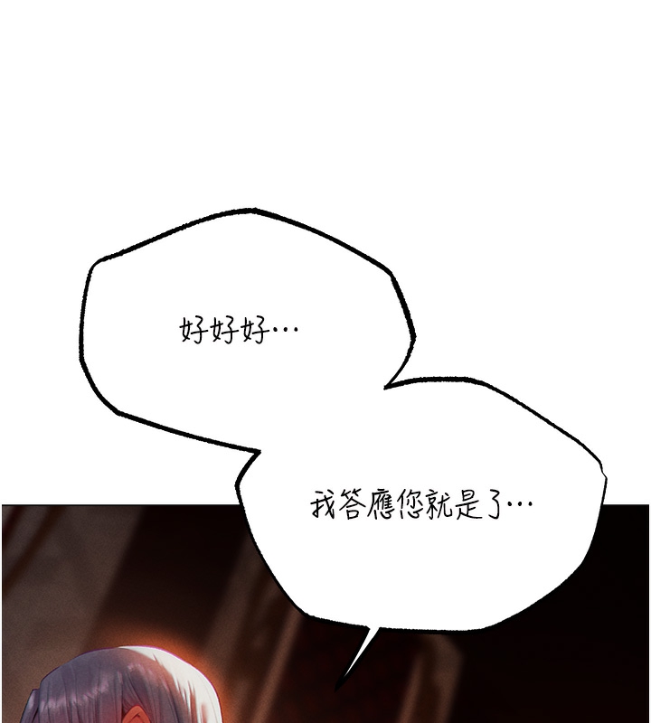 6P - 人妻猎人