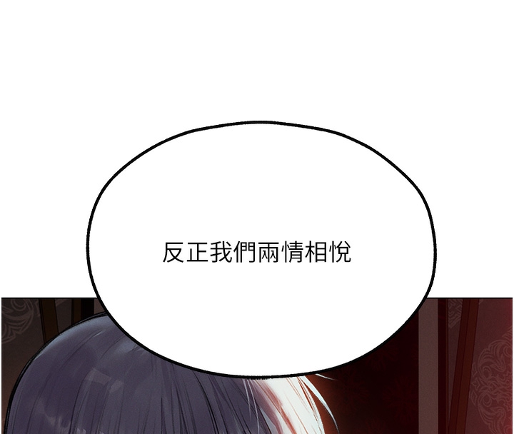 71P - 人妻猎人
