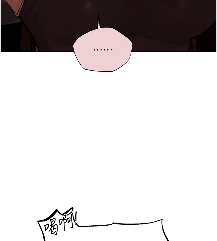73P - 人妻猎人