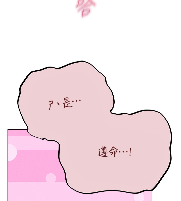 78P - 人妻猎人