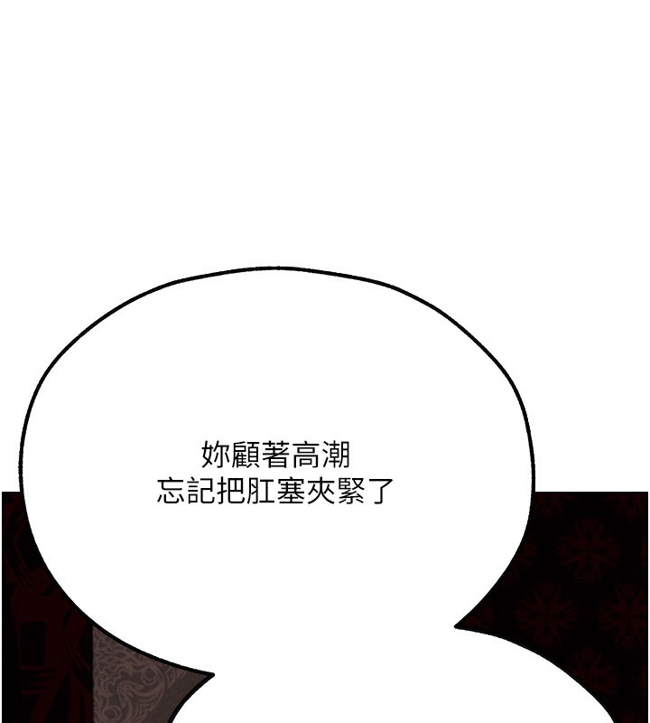 89P - 人妻猎人