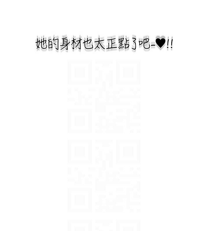 103P - 人妻猎人