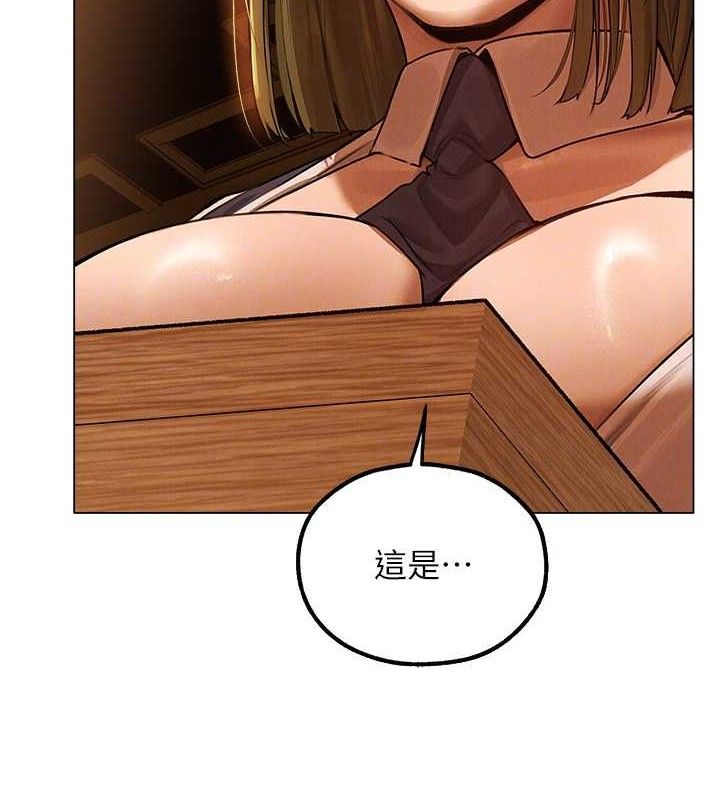 111P - 人妻猎人