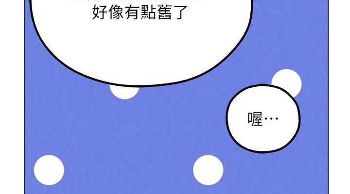 114P - 人妻猎人