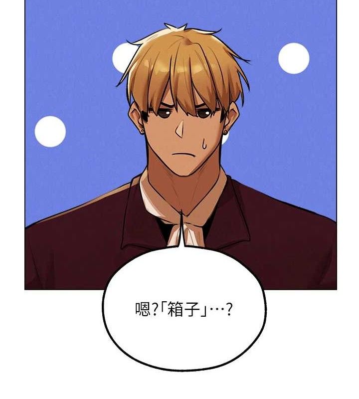 115P - 人妻猎人