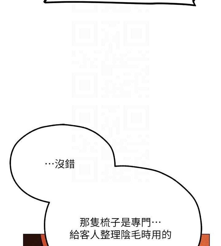 118P - 人妻猎人