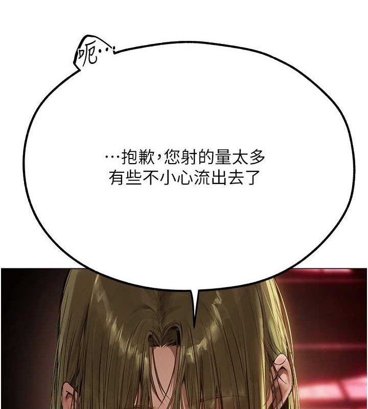 11P - 人妻猎人