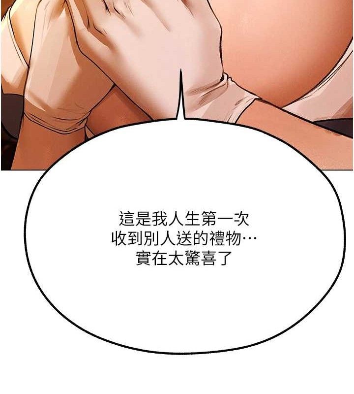 123P - 人妻猎人