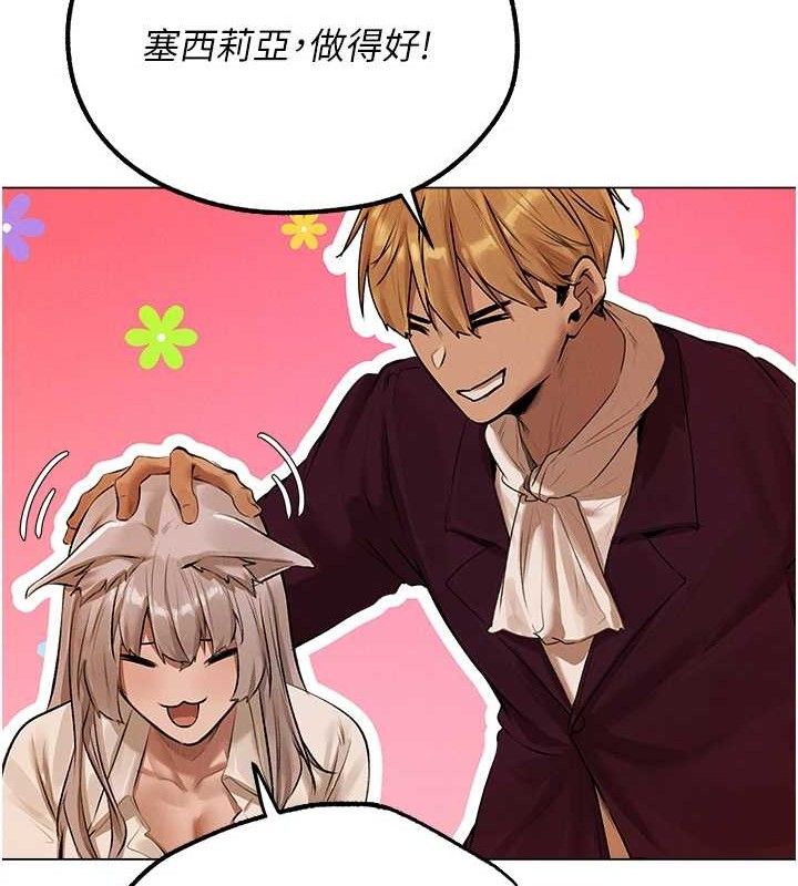 127P - 人妻猎人
