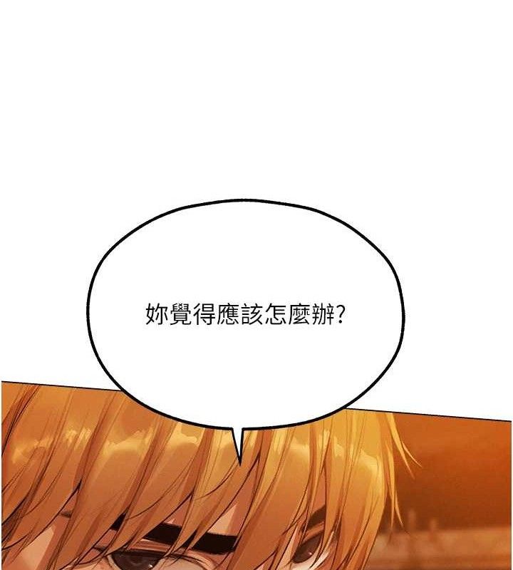 135P - 人妻猎人