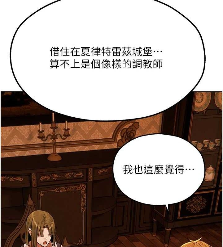 139P - 人妻猎人