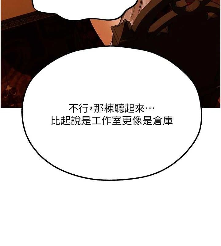141P - 人妻猎人