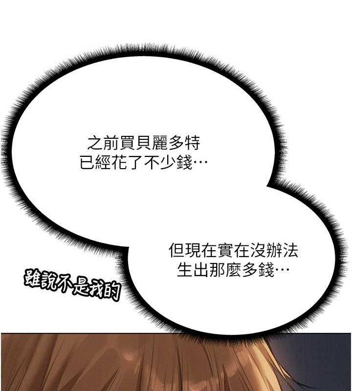 146P - 人妻猎人