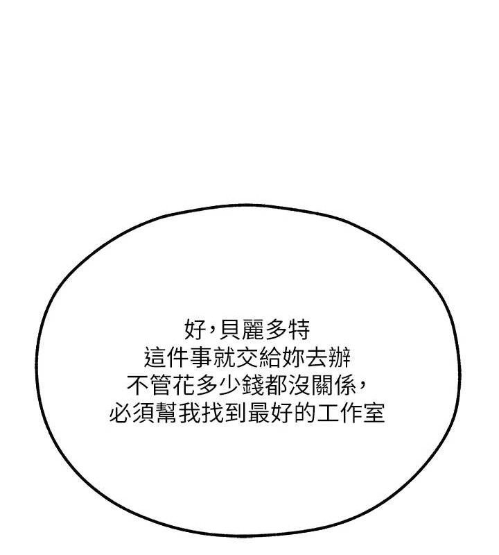 148P - 人妻猎人