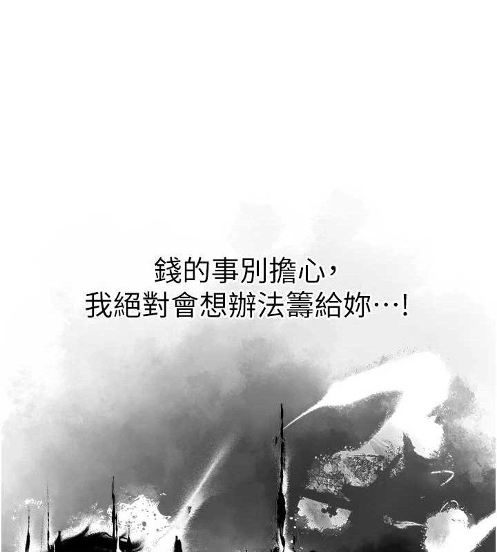 149P - 人妻猎人