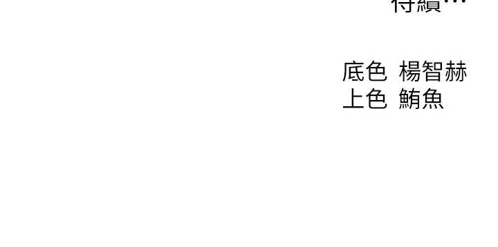 153P - 人妻猎人