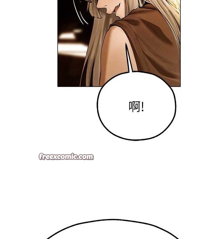 28P - 人妻猎人