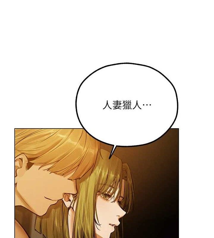 31P - 人妻猎人