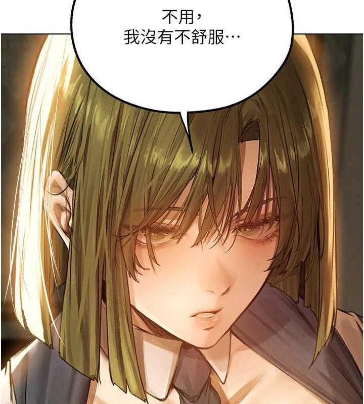 43P - 人妻猎人