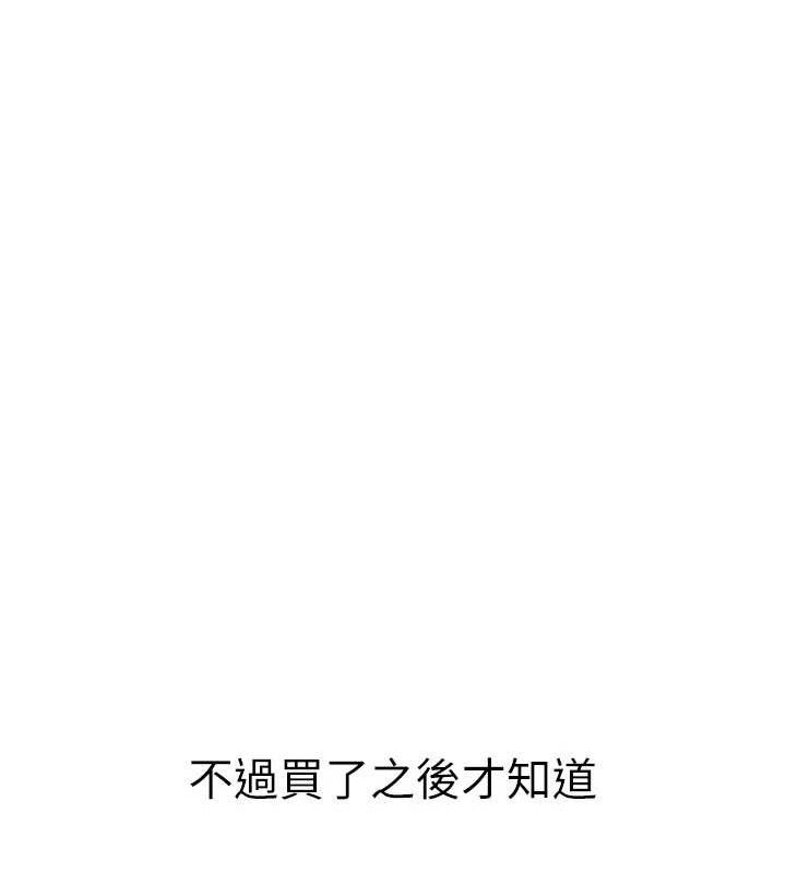 52P - 人妻猎人