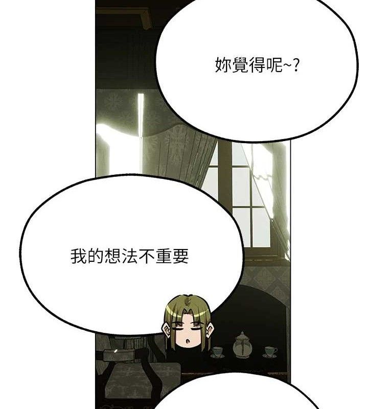57P - 人妻猎人