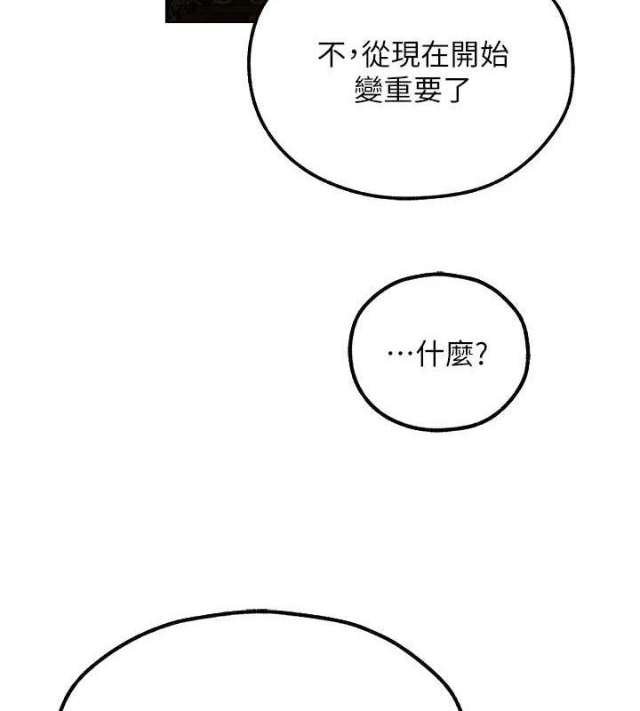 58P - 人妻猎人