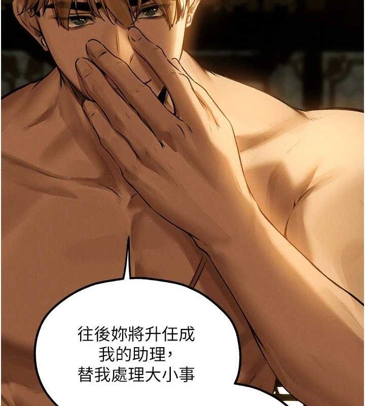 60P - 人妻猎人