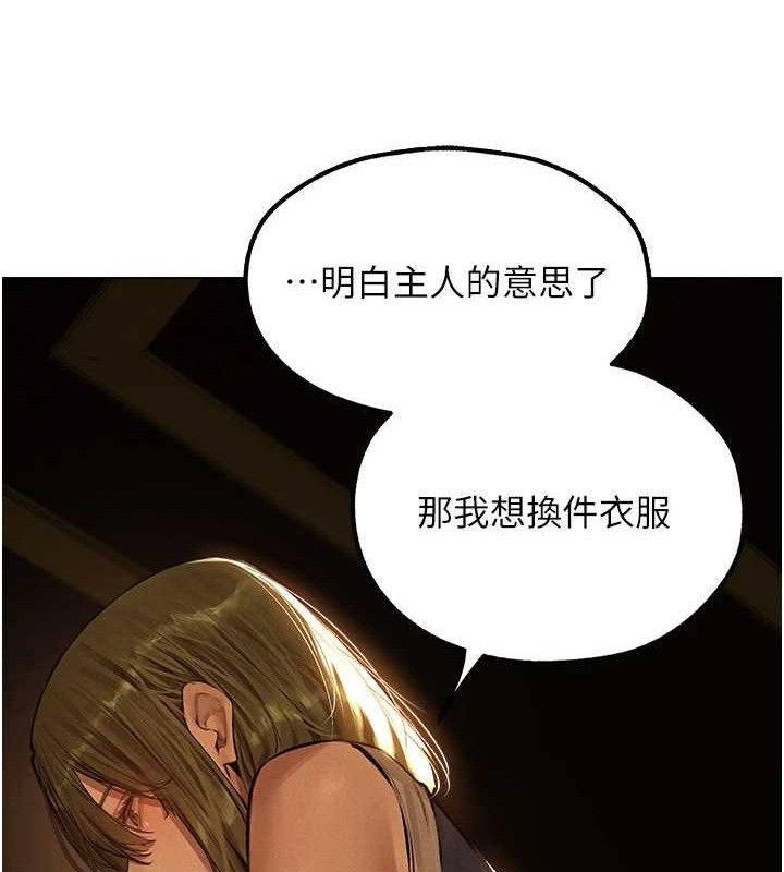 63P - 人妻猎人