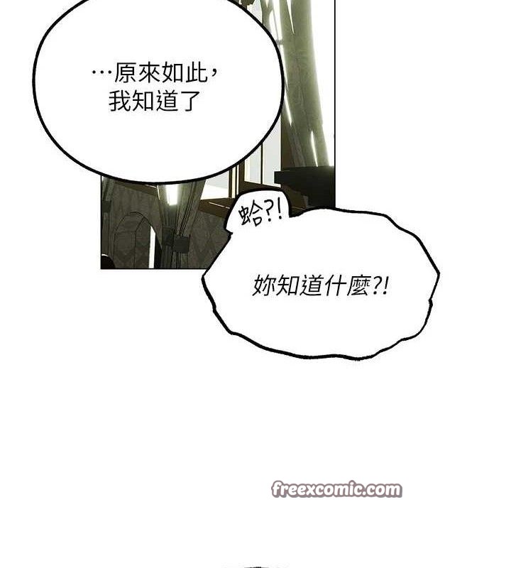 70P - 人妻猎人