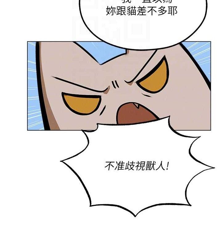 77P - 人妻猎人